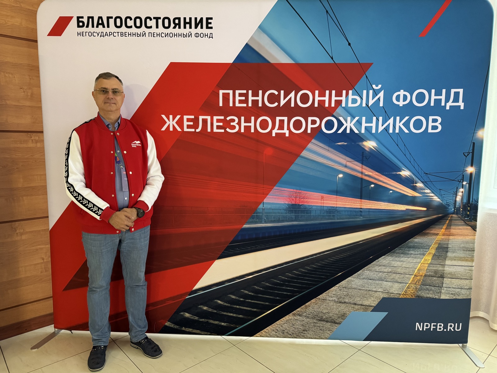 16 Слёт молодежи РЖД — фото 2